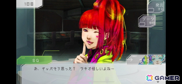 グノーシアのキャラクターイラストと議論画面