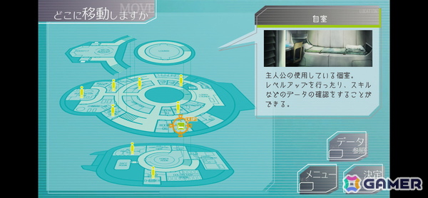 SFループミステリー人狼ゲーム「グノーシア」iOS/Android版が配信！スワイプ操作の実装などスマホで快適にプレイできる調整もの画像7