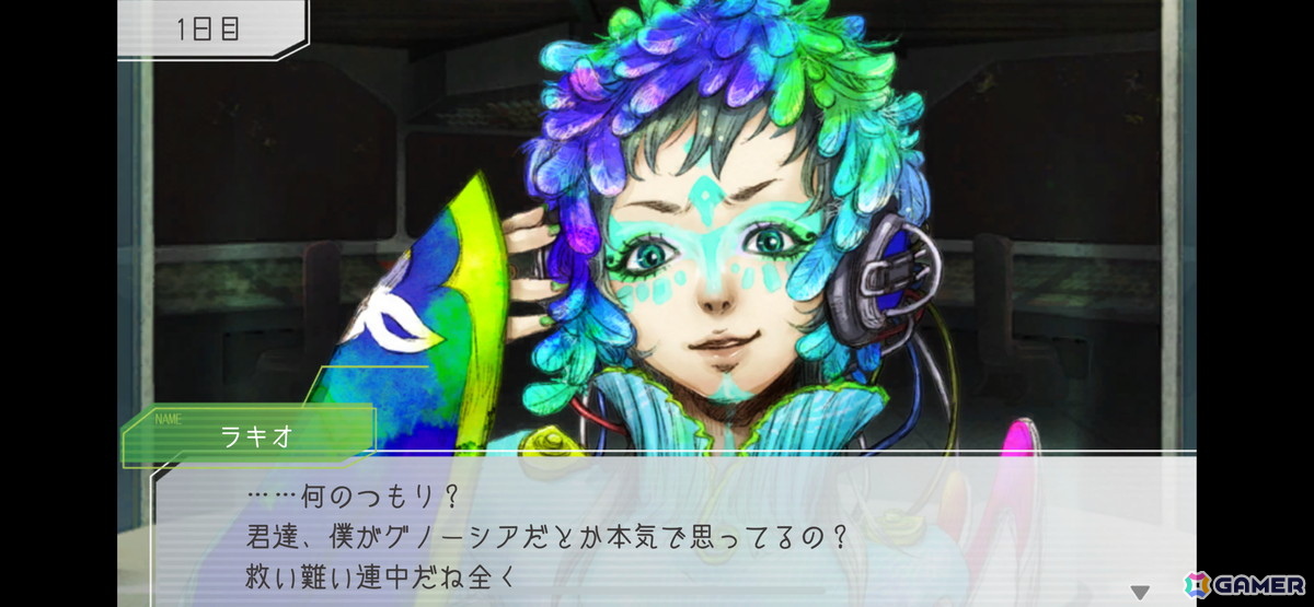 SFループミステリー人狼ゲーム「グノーシア」iOS/Android版が配信！スワイプ操作の実装などスマホで快適にプレイできる調整もの画像4