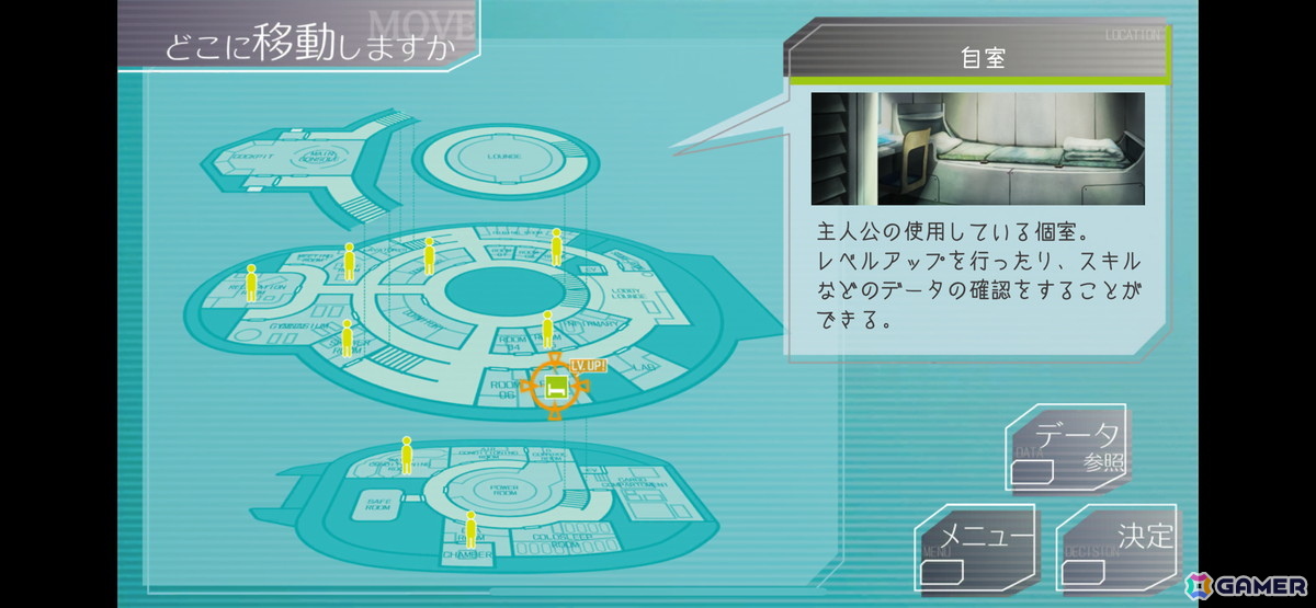 SFループミステリー人狼ゲーム「グノーシア」iOS/Android版が配信！スワイプ操作の実装などスマホで快適にプレイできる調整もの画像7