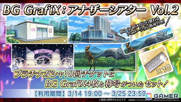 ロコが仲間たちと描くカラフルでマーベラスなステージ！「アイドルマスター ミリオンライブ！」11thライブDAY1「Atelier ROCOMOTION!!」レポートの画像70