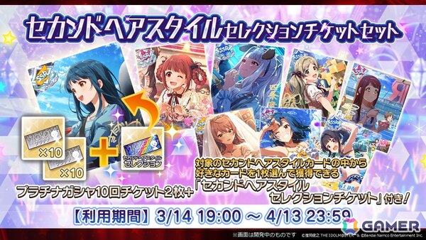 ロコが仲間たちと描くカラフルでマーベラスなステージ！「アイドルマスター ミリオンライブ！」11thライブDAY1「Atelier ROCOMOTION!!」レポートの画像72