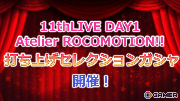 ロコが仲間たちと描くカラフルでマーベラスなステージ！「アイドルマスター ミリオンライブ！」11thライブDAY1「Atelier ROCOMOTION!!」レポートの画像73
