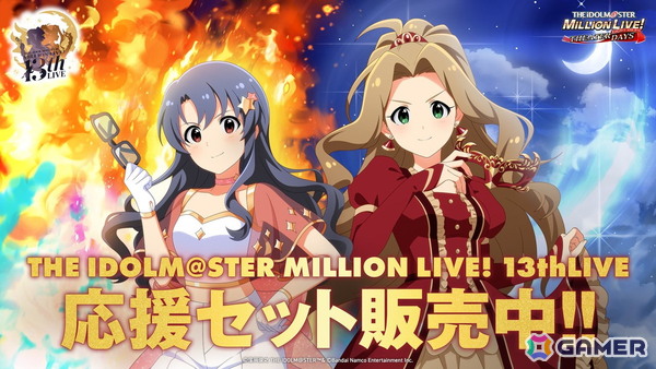 ロコが仲間たちと描くカラフルでマーベラスなステージ！「アイドルマスター ミリオンライブ！」11thライブDAY1「Atelier ROCOMOTION!!」レポートの画像76