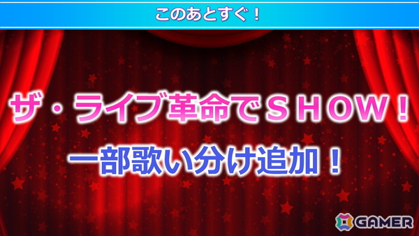 ロコが仲間たちと描くカラフルでマーベラスなステージ！「アイドルマスター ミリオンライブ！」11thライブDAY1「Atelier ROCOMOTION!!」レポートの画像79