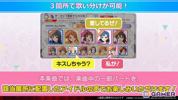 ロコが仲間たちと描くカラフルでマーベラスなステージ！「アイドルマスター ミリオンライブ！」11thライブDAY1「Atelier ROCOMOTION!!」レポートの画像80