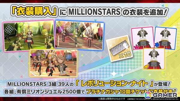 ロコが仲間たちと描くカラフルでマーベラスなステージ！「アイドルマスター ミリオンライブ！」11thライブDAY1「Atelier ROCOMOTION!!」レポートの画像81