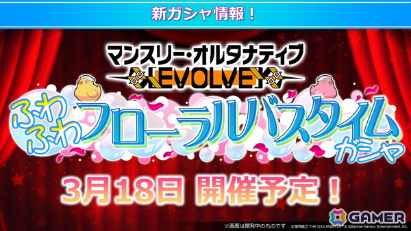 ロコが仲間たちと描くカラフルでマーベラスなステージ！「アイドルマスター ミリオンライブ！」11thライブDAY1「Atelier ROCOMOTION!!」レポートの画像82