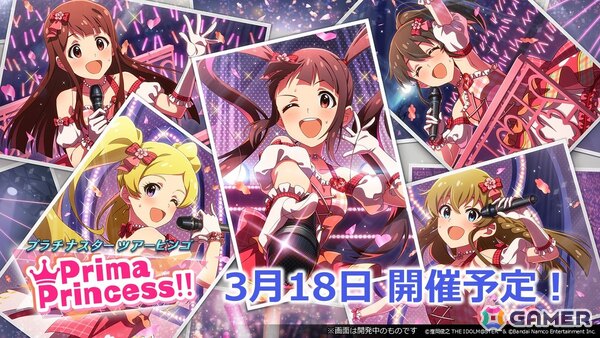 ロコが仲間たちと描くカラフルでマーベラスなステージ！「アイドルマスター ミリオンライブ！」11thライブDAY1「Atelier ROCOMOTION!!」レポートの画像87
