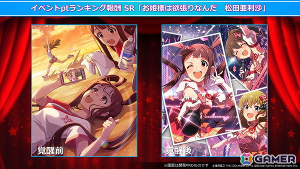 ロコが仲間たちと描くカラフルでマーベラスなステージ！「アイドルマスター ミリオンライブ！」11thライブDAY1「Atelier ROCOMOTION!!」レポートの画像88