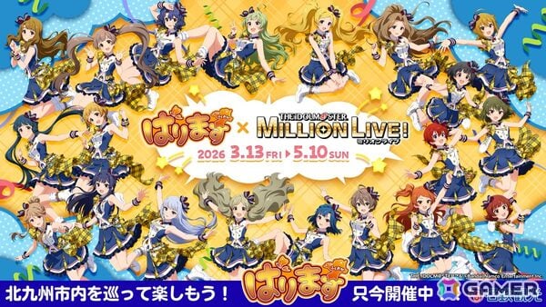 ロコが仲間たちと描くカラフルでマーベラスなステージ！「アイドルマスター ミリオンライブ！」11thライブDAY1「Atelier ROCOMOTION!!」レポートの画像90
