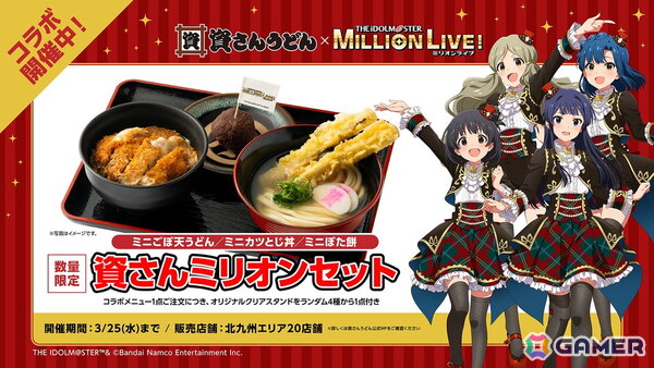 ロコが仲間たちと描くカラフルでマーベラスなステージ！「アイドルマスター ミリオンライブ！」11thライブDAY1「Atelier ROCOMOTION!!」レポートの画像92