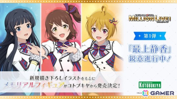 ロコが仲間たちと描くカラフルでマーベラスなステージ！「アイドルマスター ミリオンライブ！」11thライブDAY1「Atelier ROCOMOTION!!」レポートの画像99