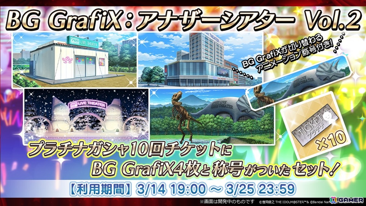 ロコが仲間たちと描くカラフルでマーベラスなステージ!「アイドルマスター ミリオンライブ!」11thライブDAY1「Atelier ROCOMOTION!!」レポートの画像