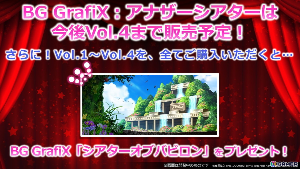 ロコが仲間たちと描くカラフルでマーベラスなステージ!「アイドルマスター ミリオンライブ!」11thライブDAY1「Atelier ROCOMOTION!!」レポートの画像