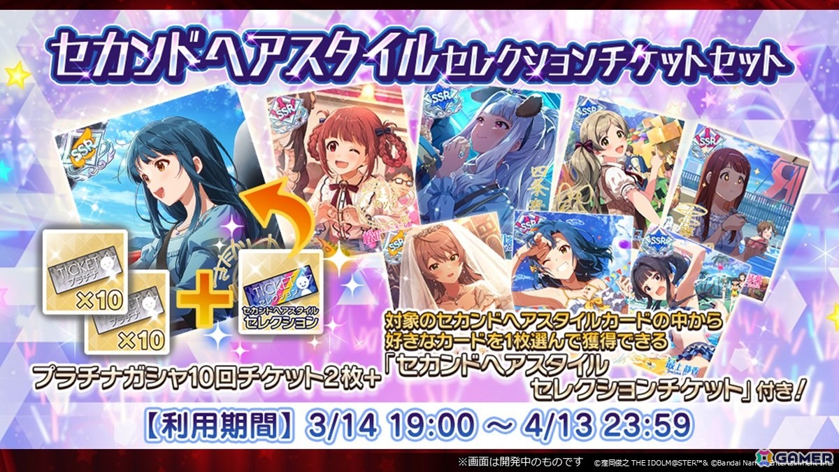 ロコが仲間たちと描くカラフルでマーベラスなステージ!「アイドルマスター ミリオンライブ!」11thライブDAY1「Atelier ROCOMOTION!!」レポートの画像
