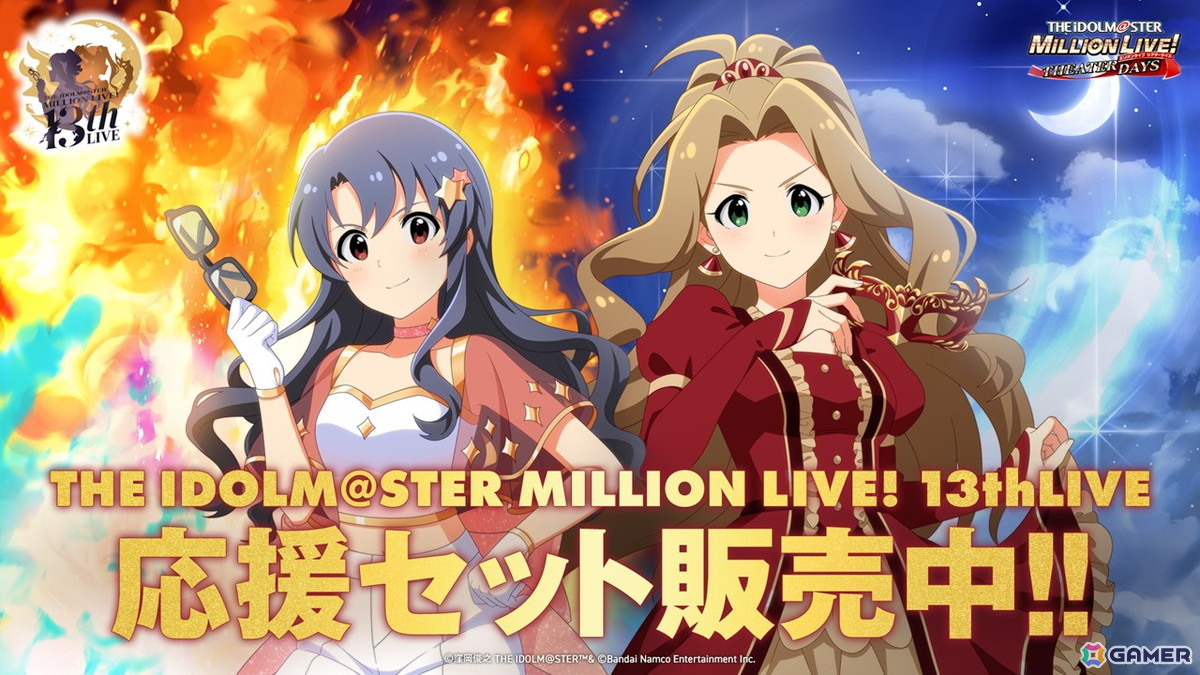 ロコが仲間たちと描くカラフルでマーベラスなステージ！「アイドル