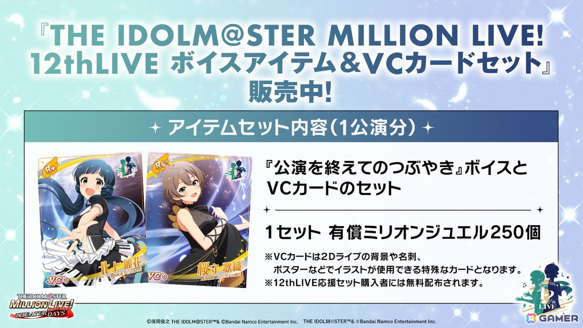 ロコが仲間たちと描くカラフルでマーベラスなステージ!「アイドルマスター ミリオンライブ!」11thライブDAY1「Atelier ROCOMOTION!!」レポートの画像