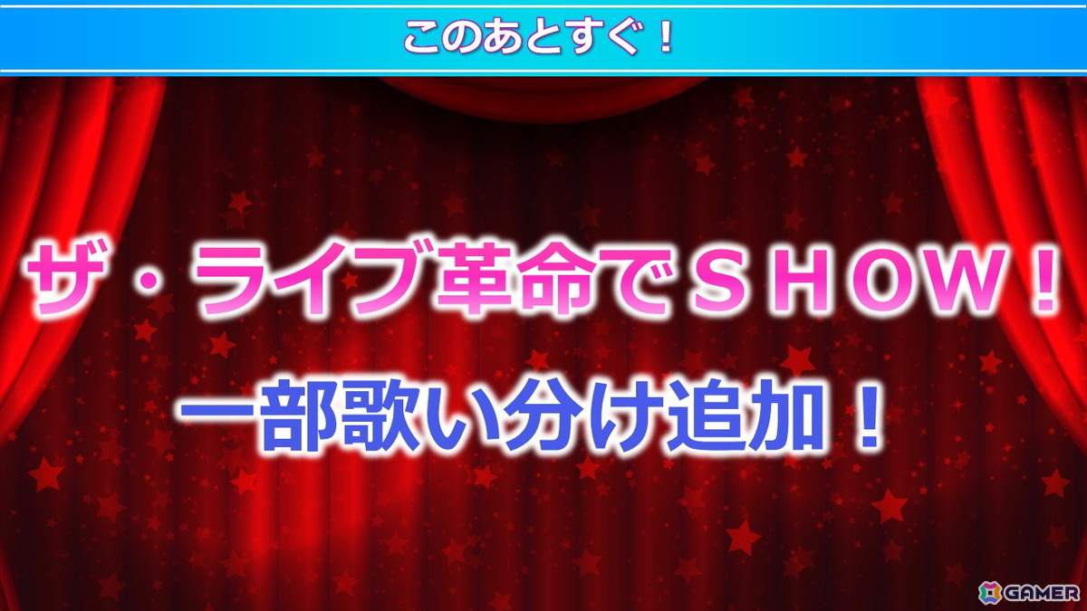 ロコが仲間たちと描くカラフルでマーベラスなステージ!「アイドルマスター ミリオンライブ!」11thライブDAY1「Atelier ROCOMOTION!!」レポートの画像