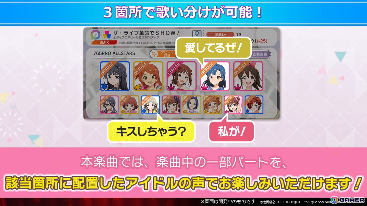 ロコが仲間たちと描くカラフルでマーベラスなステージ!「アイドルマスター ミリオンライブ!」11thライブDAY1「Atelier ROCOMOTION!!」レポートの画像