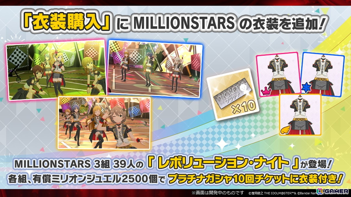 ロコが仲間たちと描くカラフルでマーベラスなステージ!「アイドルマスター ミリオンライブ!」11thライブDAY1「Atelier ROCOMOTION!!」レポートの画像