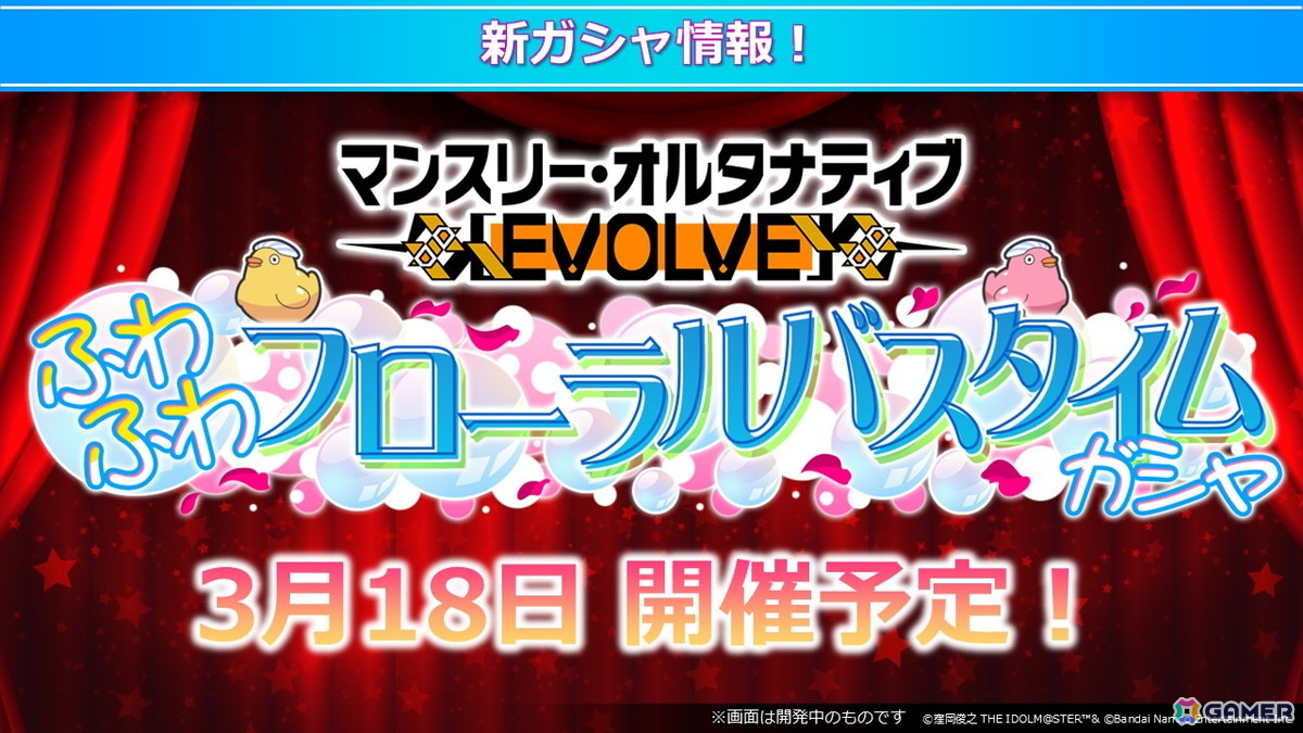 ロコが仲間たちと描くカラフルでマーベラスなステージ!「アイドルマスター ミリオンライブ!」11thライブDAY1「Atelier ROCOMOTION!!」レポートの画像