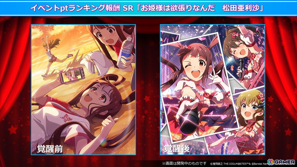 ロコが仲間たちと描くカラフルでマーベラスなステージ!「アイドルマスター ミリオンライブ!」11thライブDAY1「Atelier ROCOMOTION!!」レポートの画像