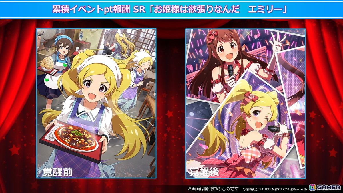 ロコが仲間たちと描くカラフルでマーベラスなステージ!「アイドルマスター ミリオンライブ!」11thライブDAY1「Atelier ROCOMOTION!!」レポートの画像