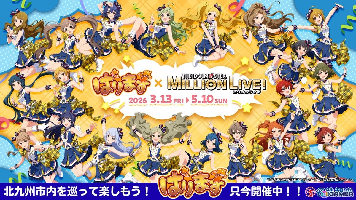 ロコが仲間たちと描くカラフルでマーベラスなステージ!「アイドルマスター ミリオンライブ!」11thライブDAY1「Atelier ROCOMOTION!!」レポートの画像