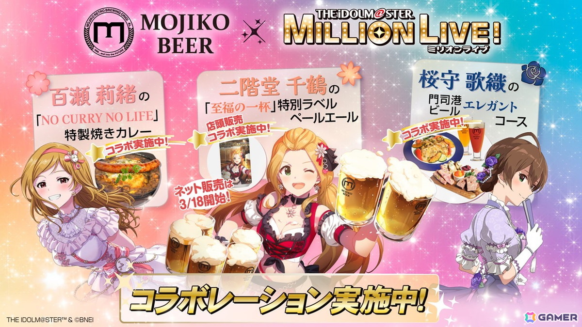 ロコが仲間たちと描くカラフルでマーベラスなステージ!「アイドルマスター ミリオンライブ!」11thライブDAY1「Atelier ROCOMOTION!!」レポートの画像