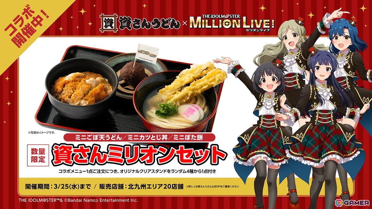 ロコが仲間たちと描くカラフルでマーベラスなステージ!「アイドルマスター ミリオンライブ!」11thライブDAY1「Atelier ROCOMOTION!!」レポートの画像