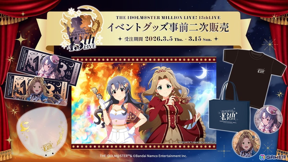ロコが仲間たちと描くカラフルでマーベラスなステージ!「アイドルマスター ミリオンライブ!」11thライブDAY1「Atelier ROCOMOTION!!」レポートの画像