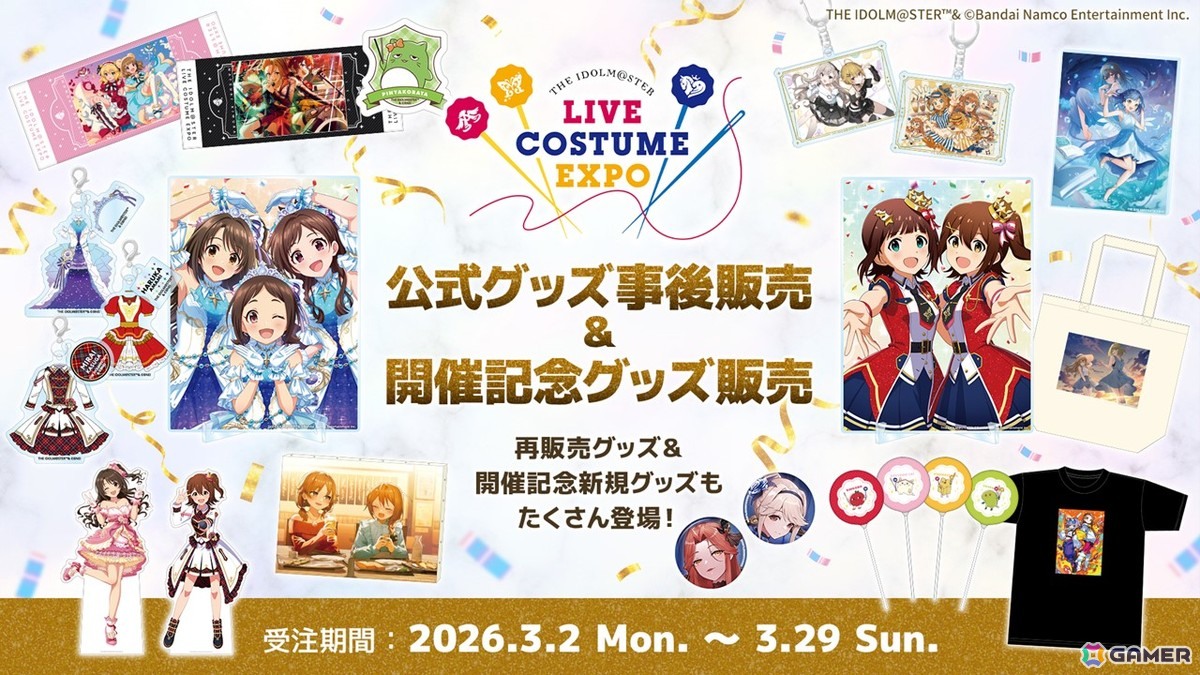 ロコが仲間たちと描くカラフルでマーベラスなステージ!「アイドルマスター ミリオンライブ!」11thライブDAY1「Atelier ROCOMOTION!!」レポートの画像
