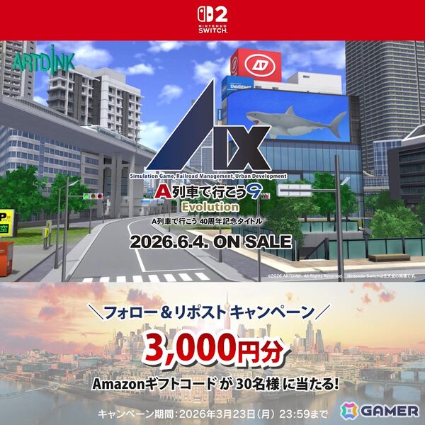 「A列車で行こう9 Evolution」緑豊かな高層ビルやショッピングモール、歩行者デッキとバスターミナル付きの地上駅など現代的な街並みを実現できる建造物を紹介！の画像29