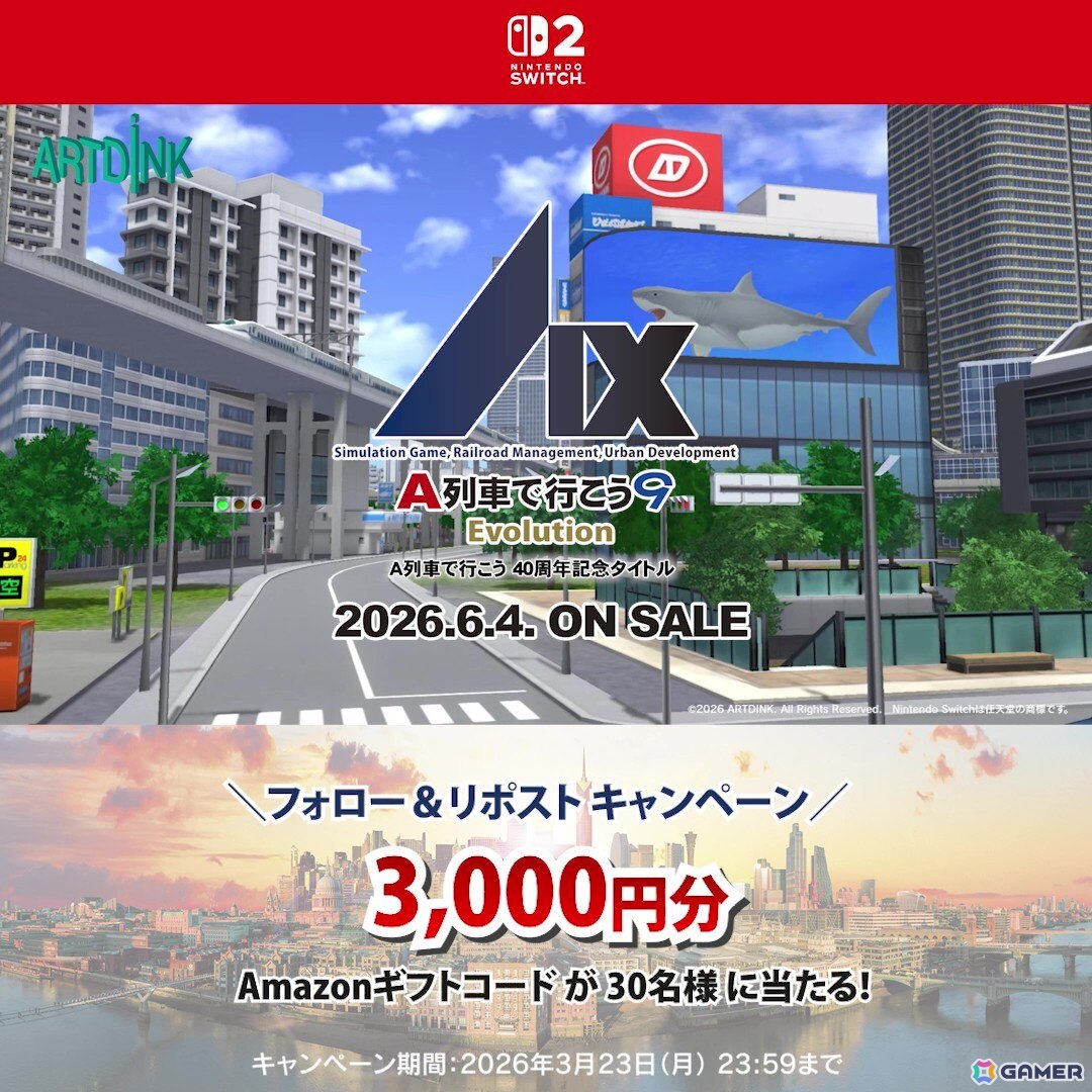 「A列車で行こう9 Evolution」緑豊かな高層ビルやショッピングモール、歩行者デッキとバスターミナル付きの地上駅など現代的な街並みを実現できる建造物を紹介！の画像