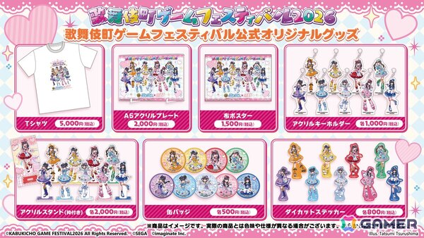 「ぷよクエカフェ」の開催やガチャピン・ムックコラボ＆アイドルグループ「iLiFE!」コラボなど「ぷよぷよ」35周年記念「だいれんさ！プロジェクト」情報が公開！の画像5