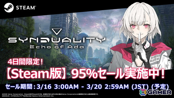 「SYNDUALITY Echo of Ada」Steam版が95％OFFの297円（税込）に！4日間限定の特別セールが開催中の画像1