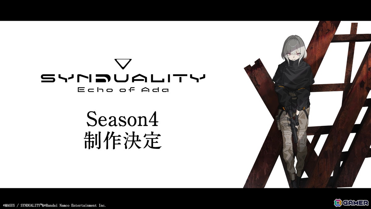 「SYNDUALITY Echo of Ada」Steam版が95％OFFの297円（税込）に！4日間限定の特別セールが開催中の画像