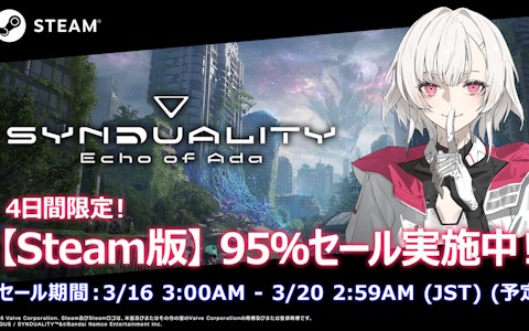 「SYNDUALITY Echo of Ada」Steam版が95％OFFの297円（税込）に！4日間限定の特別セールが開催中