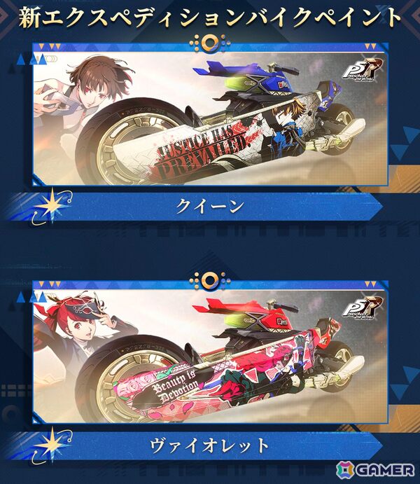 「鳴潮」シグリカ（CV：赤崎千夏）登場のVer.3.2「闇を照らす光の意志」が3月19日に配信！「Muse Dash」とのスペシャルコラボもの画像23