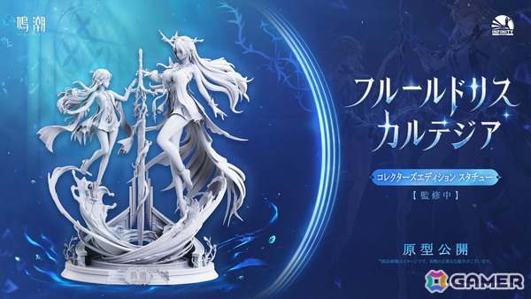 「鳴潮」シグリカ（CV：赤崎千夏）登場のVer.3.2「闇を照らす光の意志」が3月19日に配信！「Muse Dash」とのスペシャルコラボもの画像25