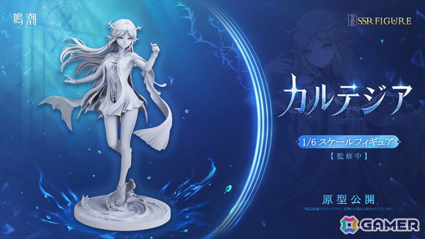 「鳴潮」シグリカ（CV：赤崎千夏）登場のVer.3.2「闇を照らす光の意志」が3月19日に配信！「Muse Dash」とのスペシャルコラボもの画像26