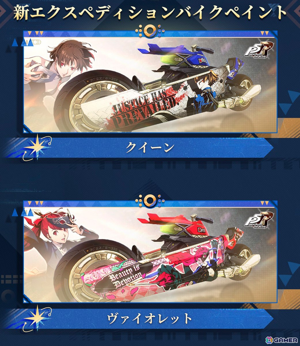 「鳴潮」シグリカ（CV：赤崎千夏）登場のVer.3.2「闇を照らす光の意志」が3月19日に配信！「Muse Dash」とのスペシャルコラボもの画像