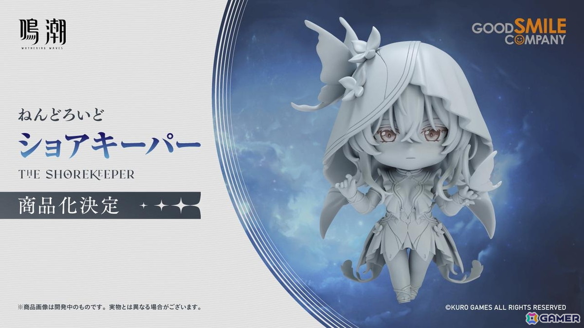 「鳴潮」シグリカ（CV：赤崎千夏）登場のVer.3.2「闇を照らす光の意志」が3月19日に配信！「Muse Dash」とのスペシャルコラボもの画像