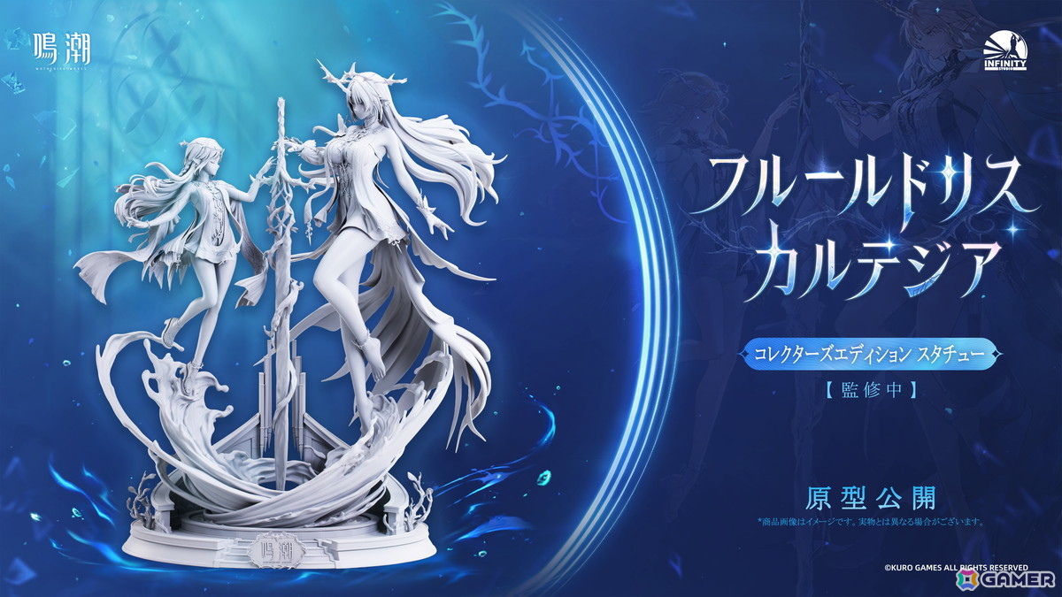 「鳴潮」シグリカ（CV：赤崎千夏）登場のVer.3.2「闇を照らす光の意志」が3月19日に配信！「Muse Dash」とのスペシャルコラボもの画像