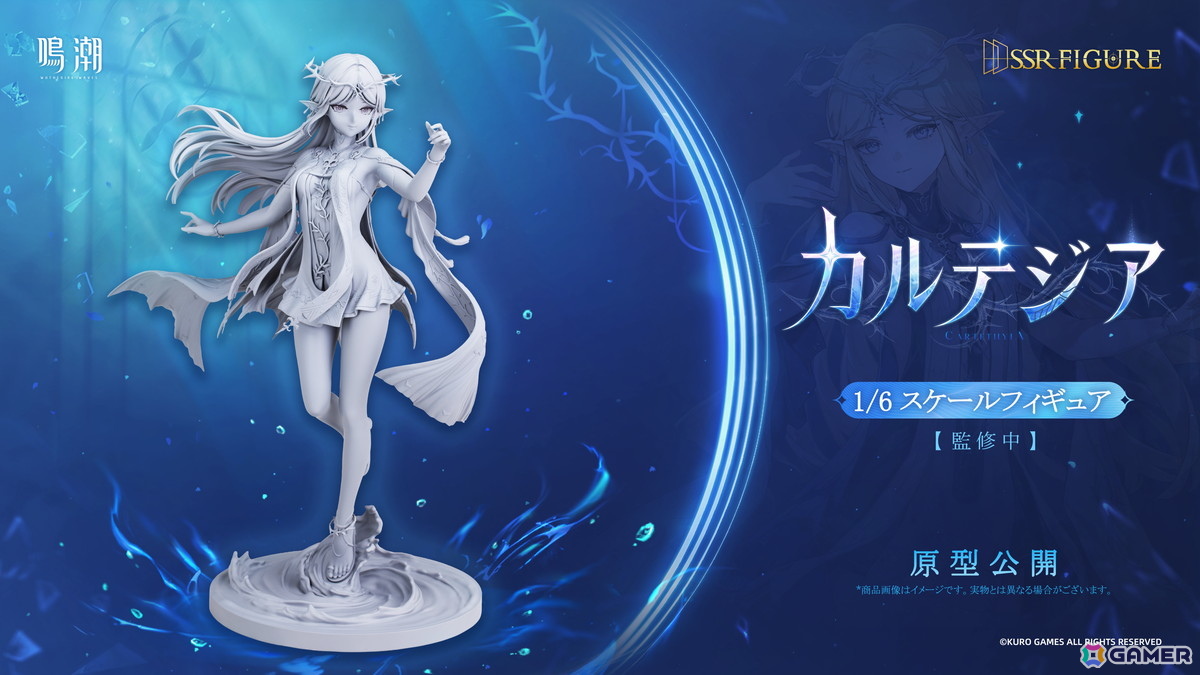 「鳴潮」シグリカ（CV：赤崎千夏）登場のVer.3.2「闇を照らす光の意志」が3月19日に配信！「Muse Dash」とのスペシャルコラボもの画像