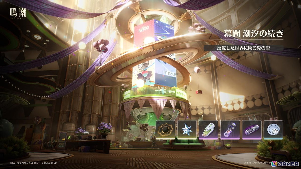「鳴潮」シグリカ（CV：赤崎千夏）登場のVer.3.2「闇を照らす光の意志」が3月19日に配信！「Muse Dash」とのスペシャルコラボもの画像