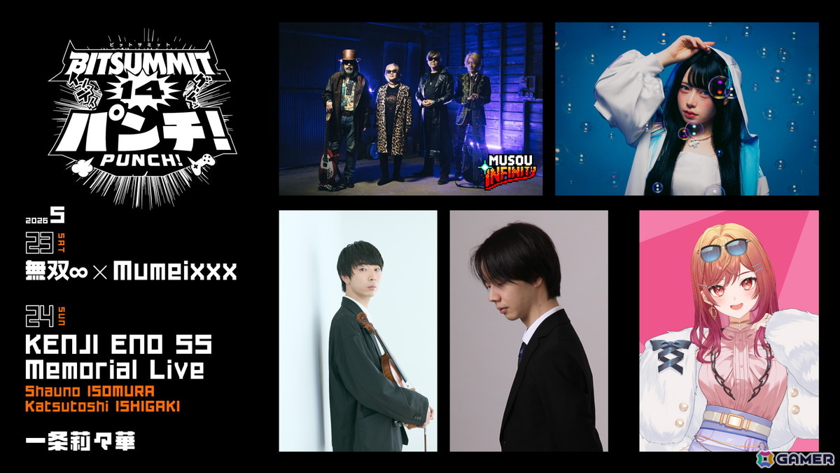 「BitSummit PUNCH」で「無双∞ × Mumeixxx Live」&「KENJI ENO 55 Memorial Live」が開催!一条莉々華さんによるゲーム紹介ステージもの画像