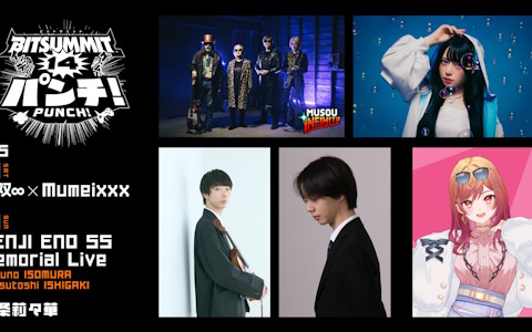 「BitSummit PUNCH」で「無双∞ × Mumeixxx Live」＆「KENJI ENO 55 Memorial Live」が開催！一条莉々華さんによるゲーム紹介ステージも