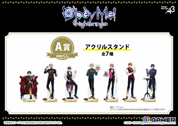 「Obey Me! Nightbringer」“カジノ”をテーマにイケメン悪魔7兄弟を描き下ろしたグッズが登場！オンラインくじ「eeoくじ」で販売中の画像5